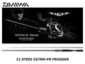 Steez Frogger JDM
