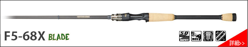 Destroyer P5 Casting Rods