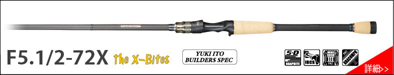 Destroyer P5 Casting Rods