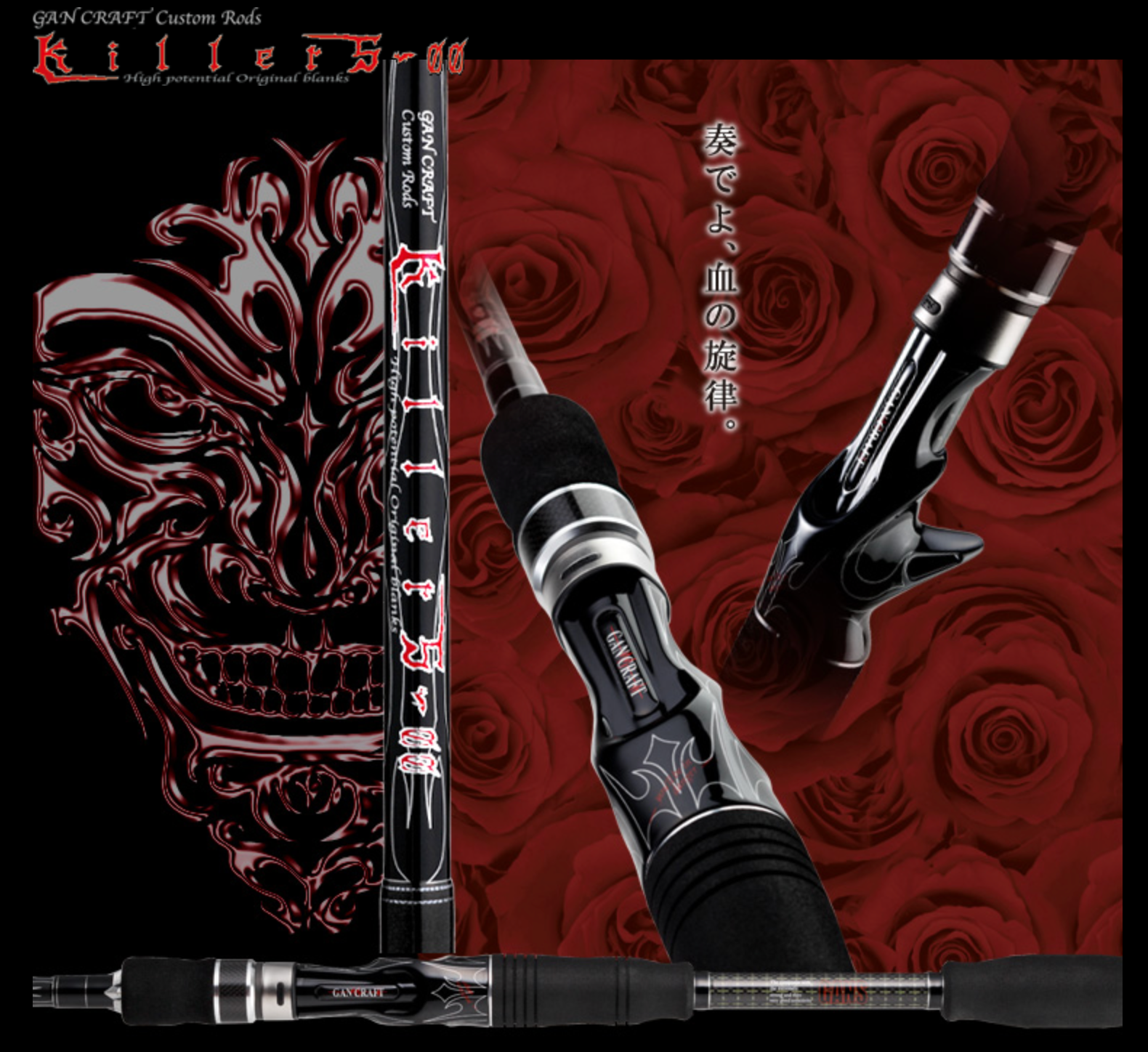 Killers-00 Casting Rods