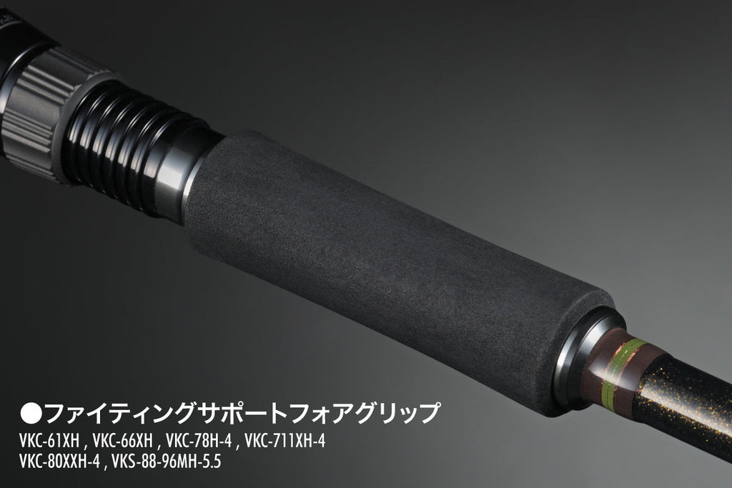 Valkyrie World Expedition Multi Piece Rods