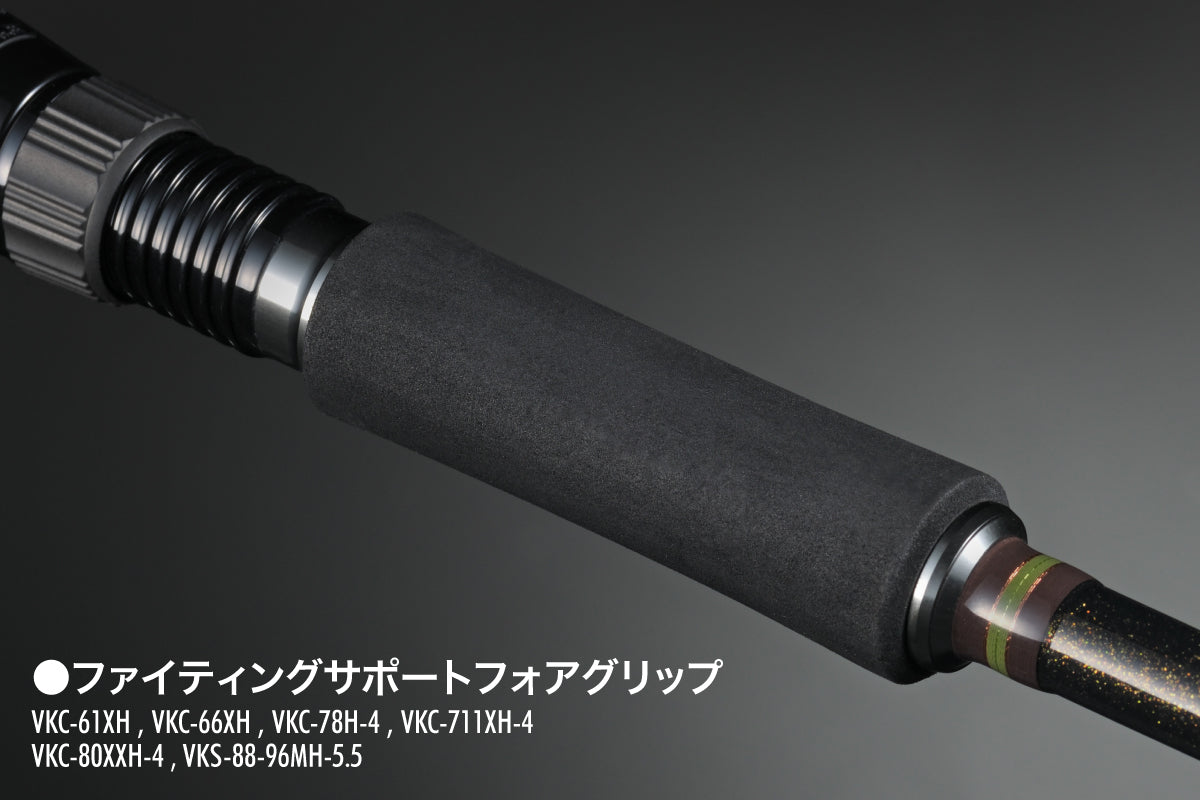 Valkyrie World Expedition Multi Piece Rods