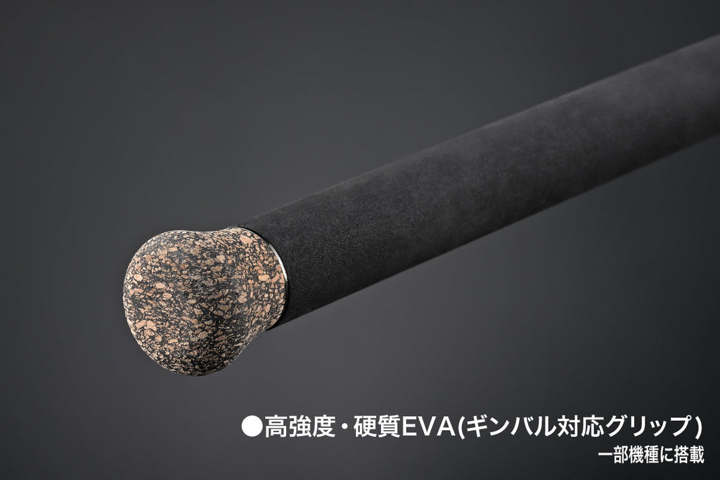 Valkyrie World Expedition Multi Piece Rods