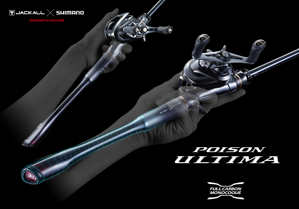 Poison Ultima Rods