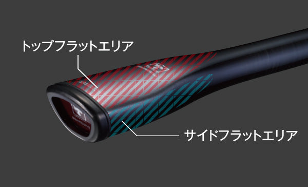 Poison Ultima Rods