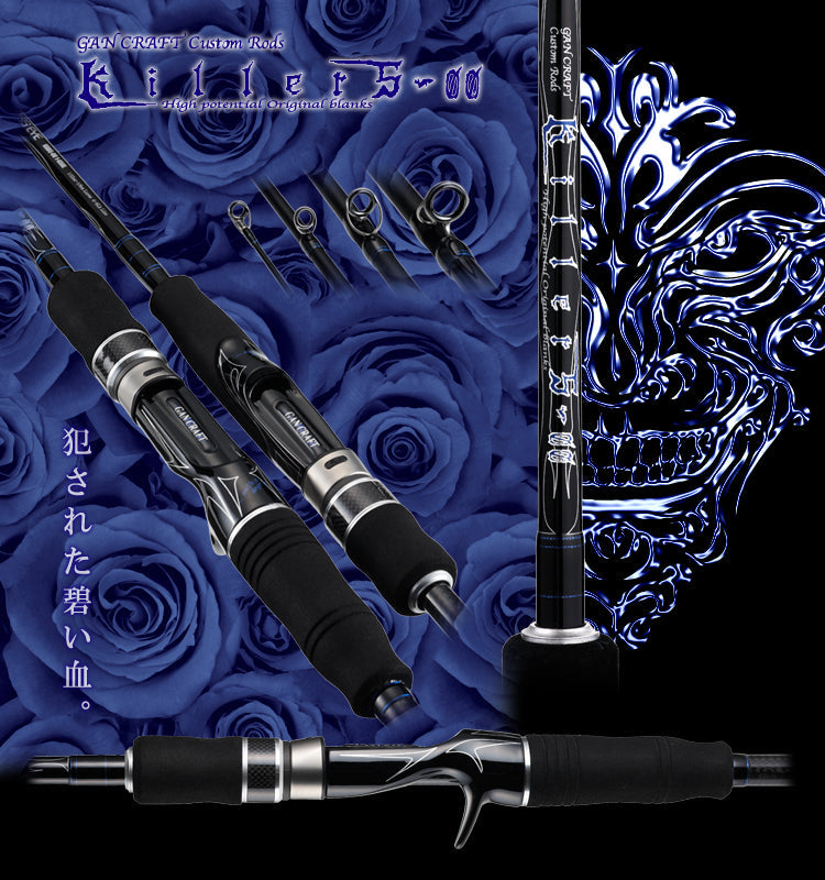 Killers-00 Casting Rods