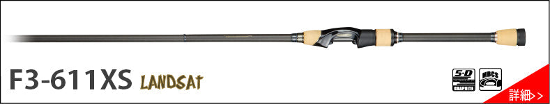 Destroyer P5 Spinning Rods