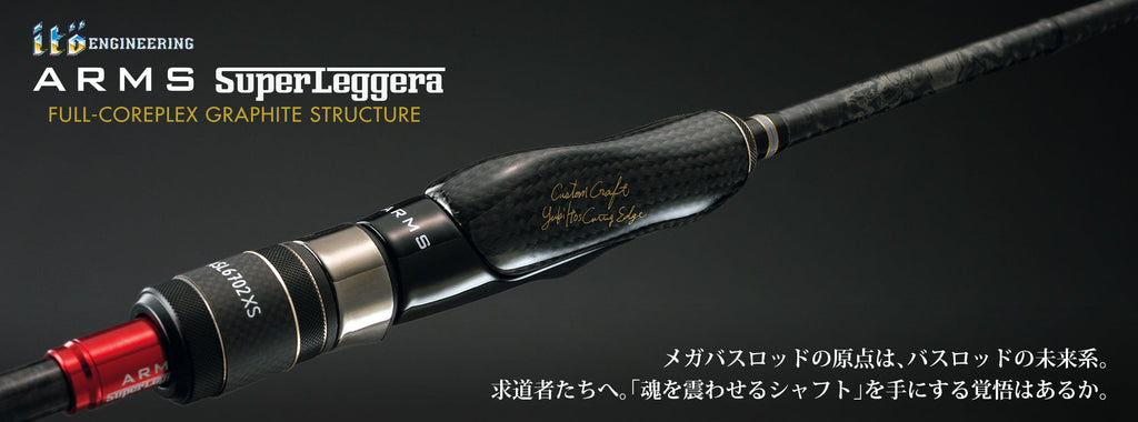 Arms Super Leggera Spinning Rods
