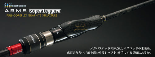 Arms Super Leggera Spinning Rods